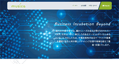 Desktop Screenshot of musica.co.jp